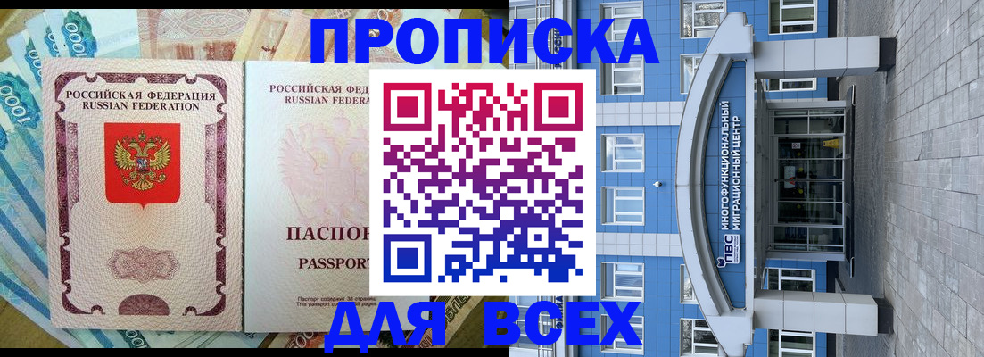 найти адрес прописки в Калининграде